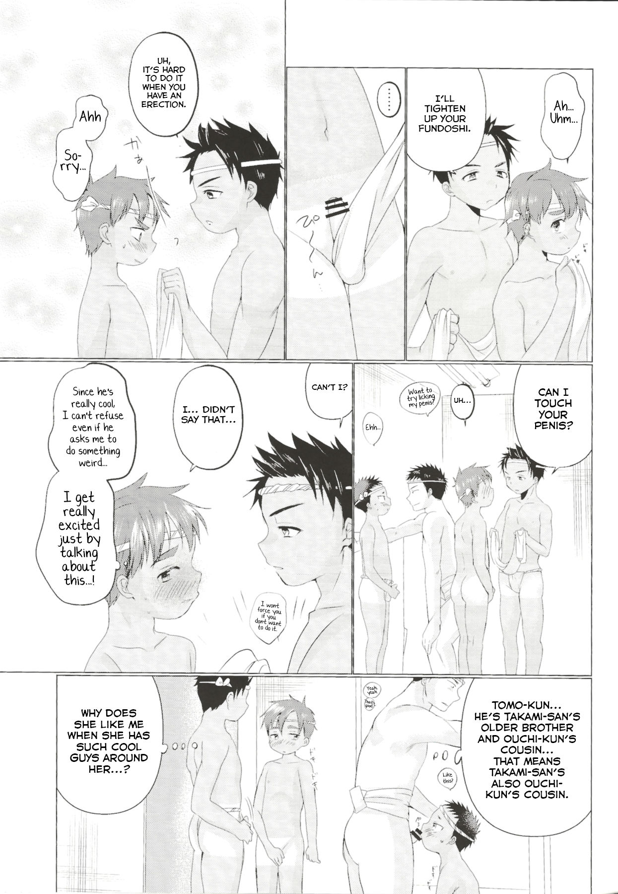Fundoshi Roshutsu Ranko - Page 18