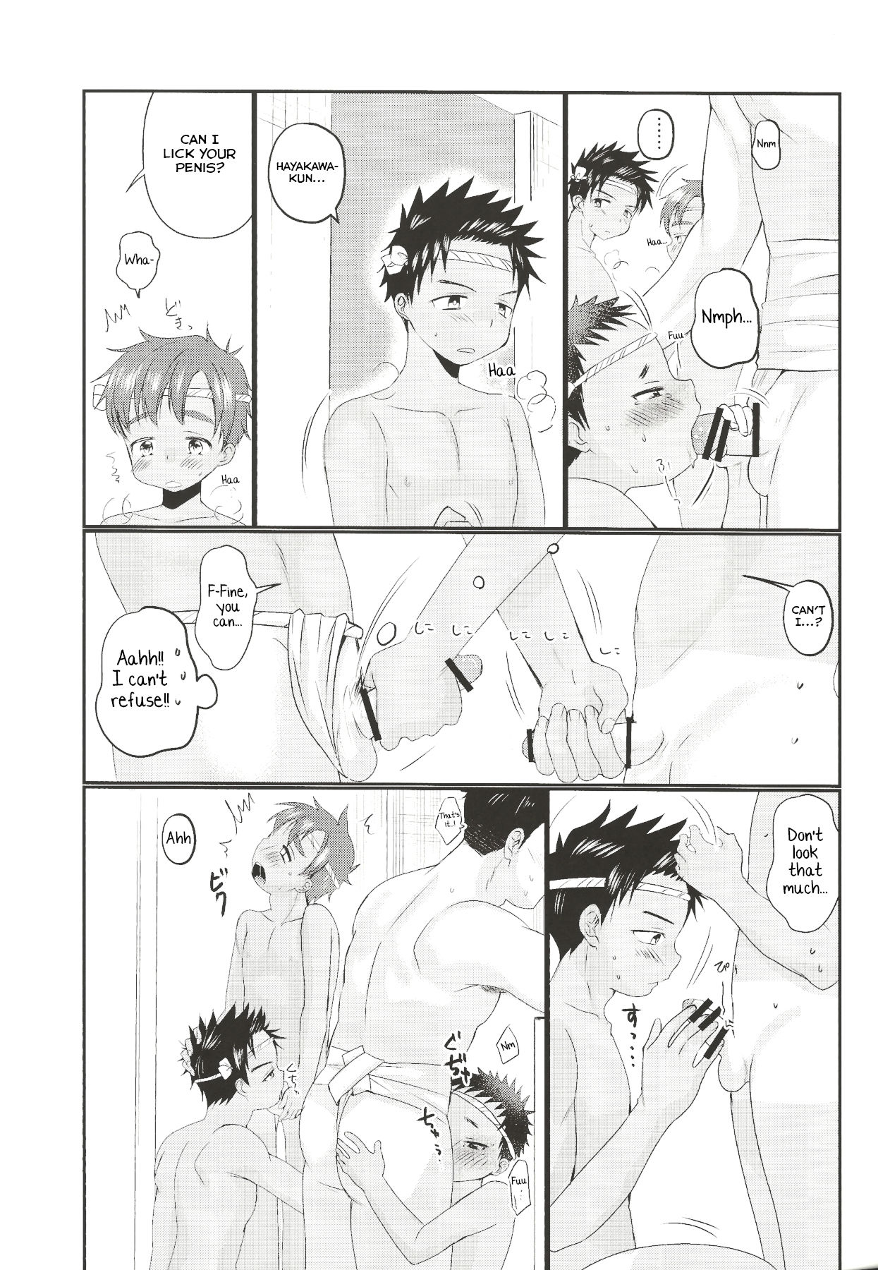 Fundoshi Roshutsu Ranko - Page 20