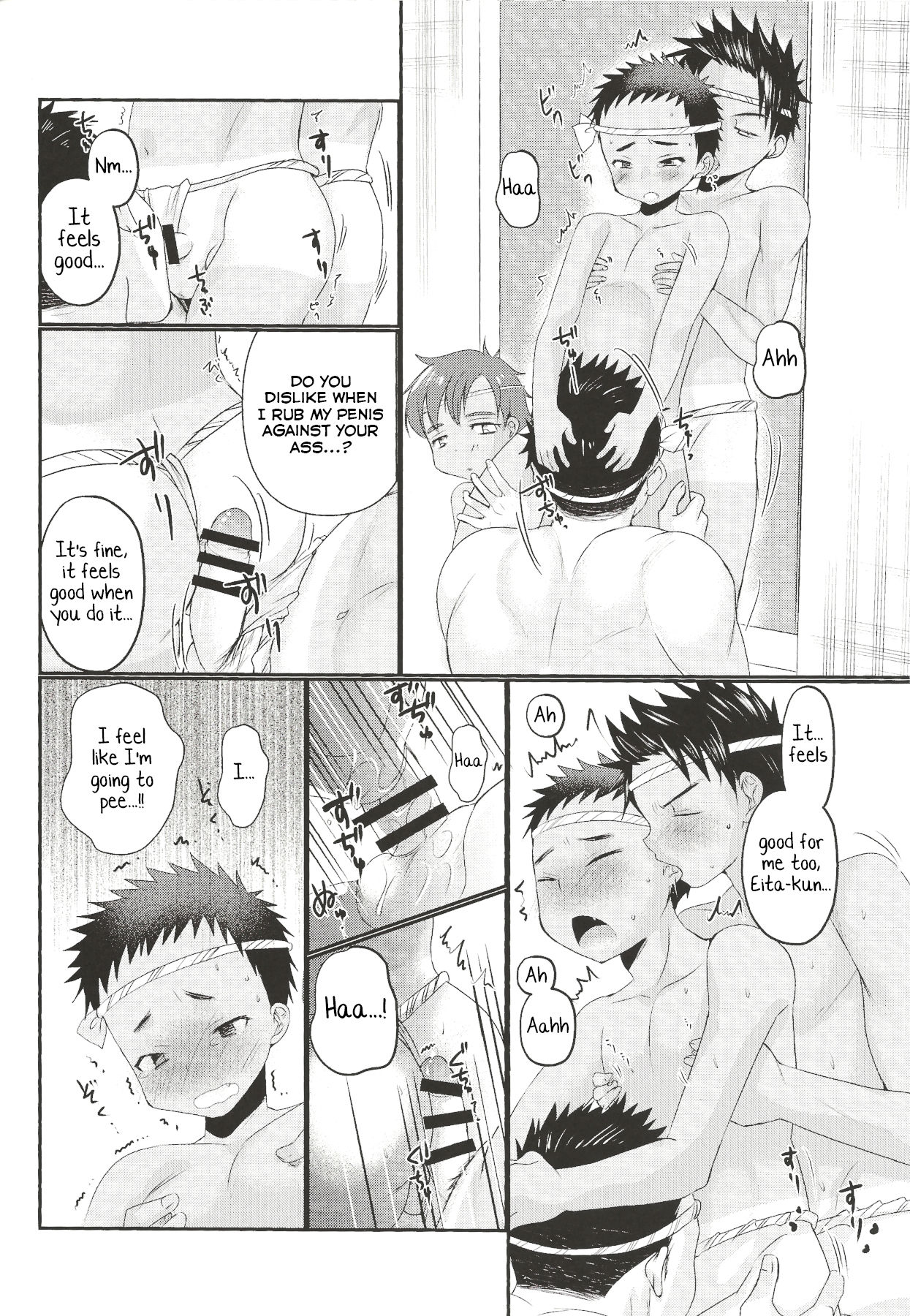 Fundoshi Roshutsu Ranko - Page 23