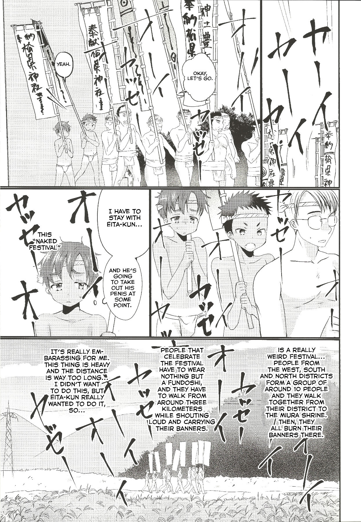 Fundoshi Roshutsu Ranko - Page 4
