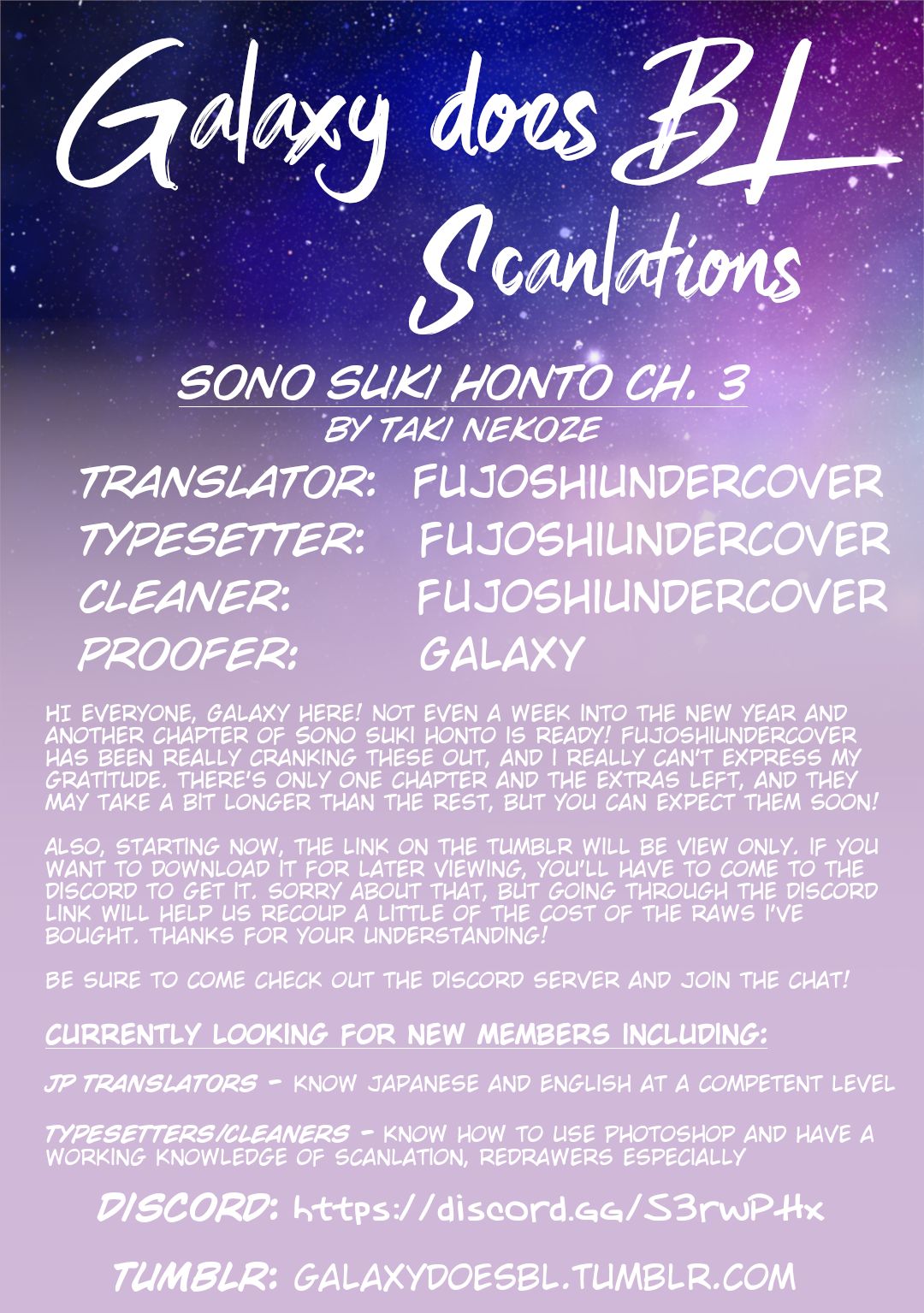 Sono Suki Honto - Page 116