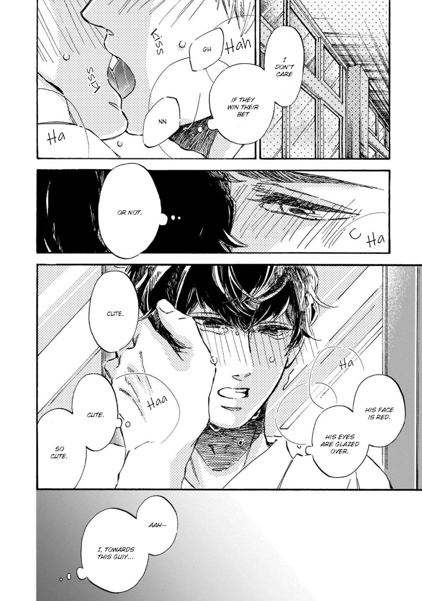 Sono Suki Honto - Page 118