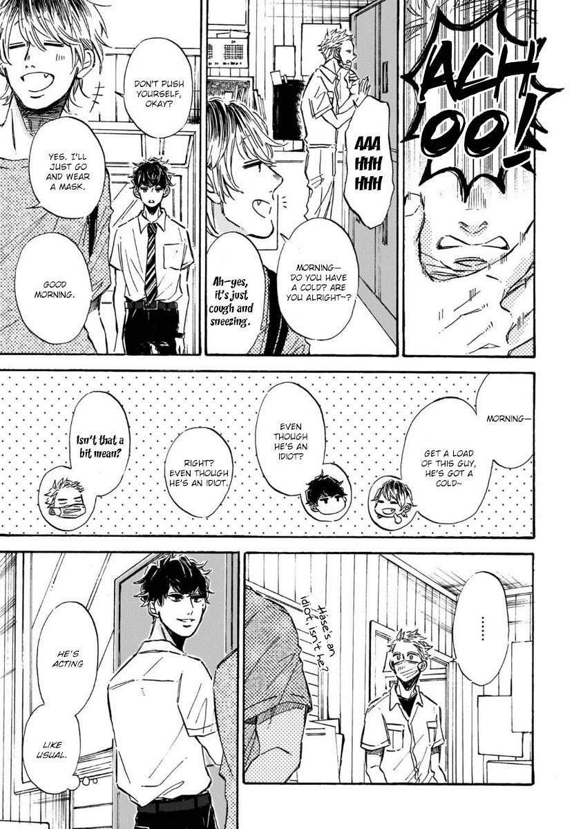Sono Suki Honto - Page 121