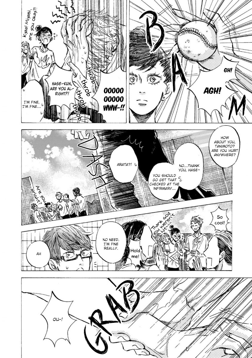 Sono Suki Honto - Page 19
