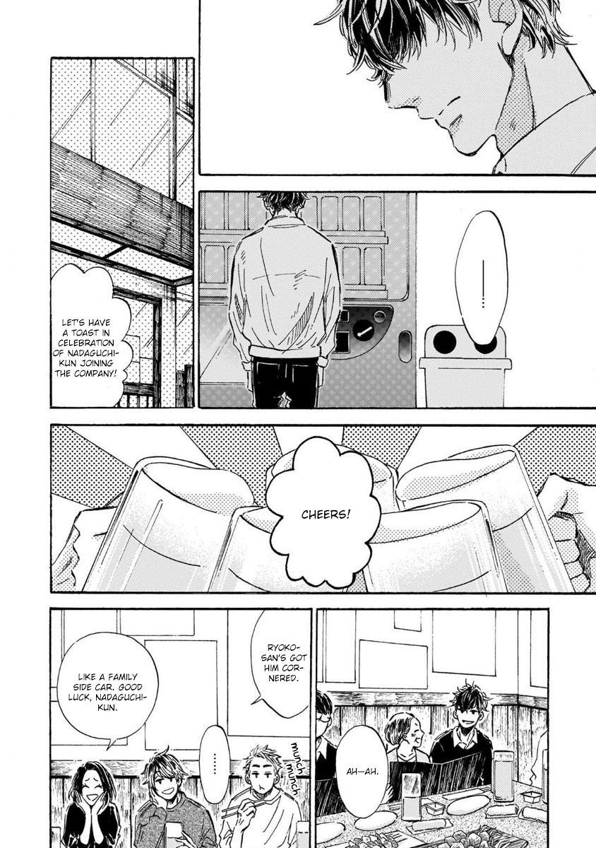 Sono Suki Honto - Page 27