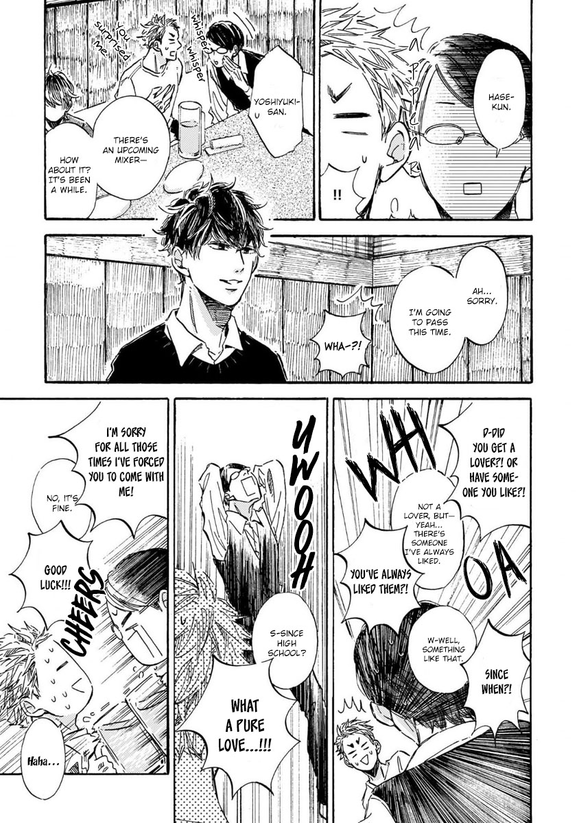 Sono Suki Honto - Page 28