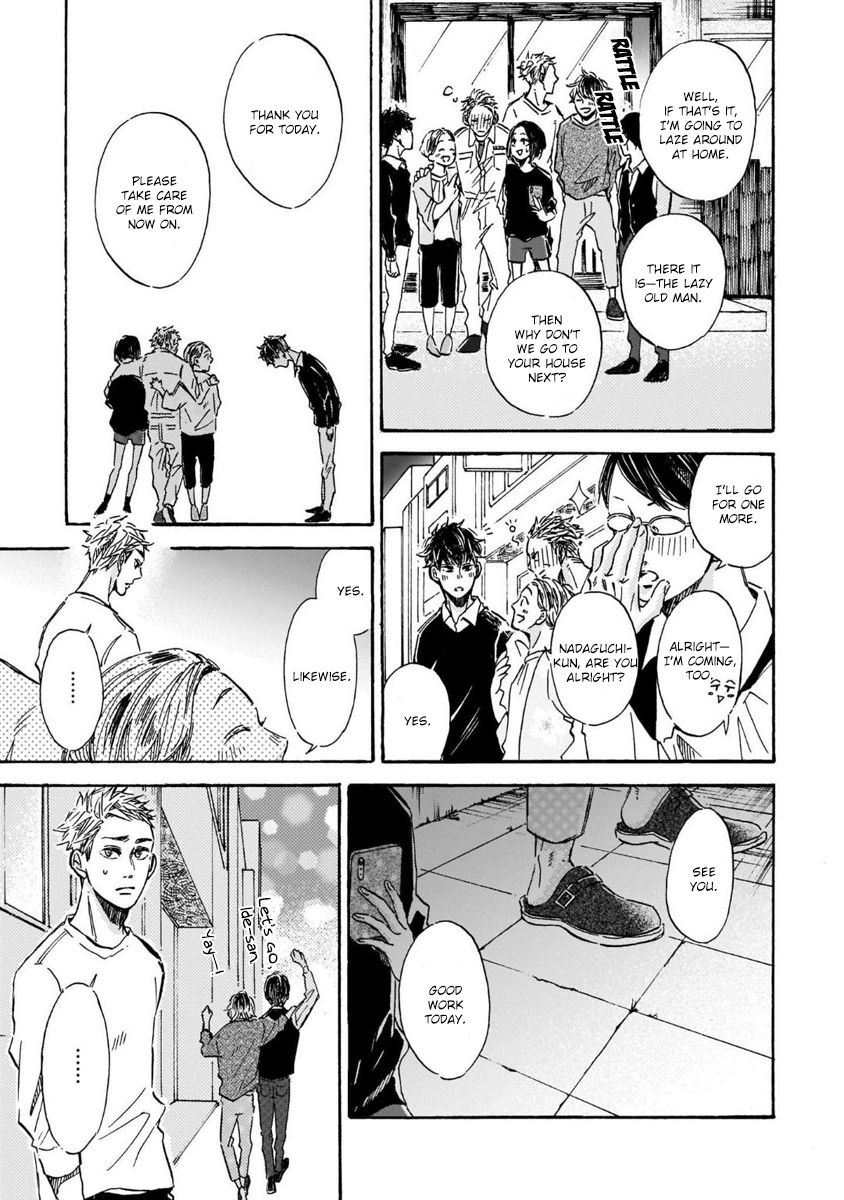 Sono Suki Honto - Page 32
