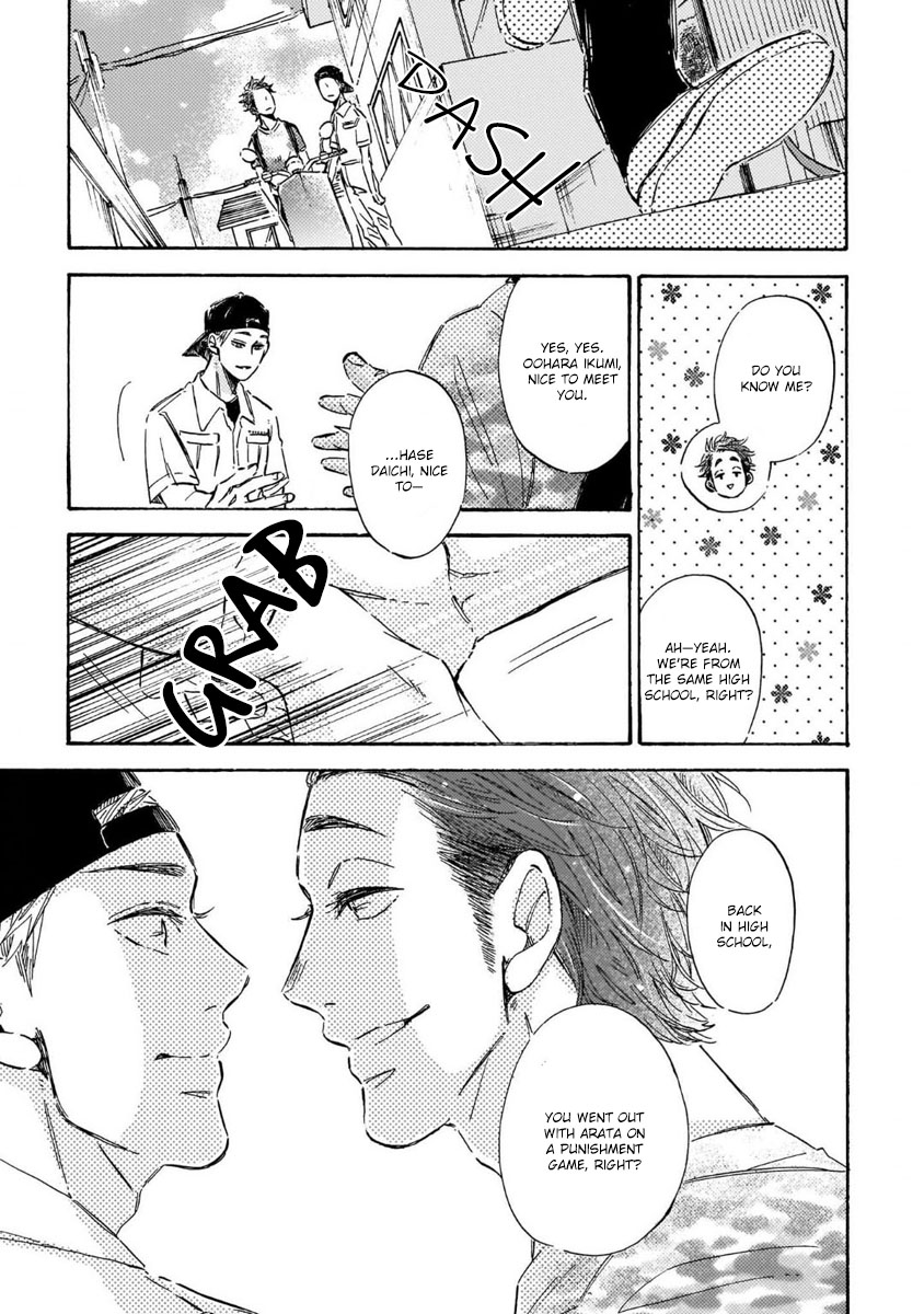 Sono Suki Honto - Page 67