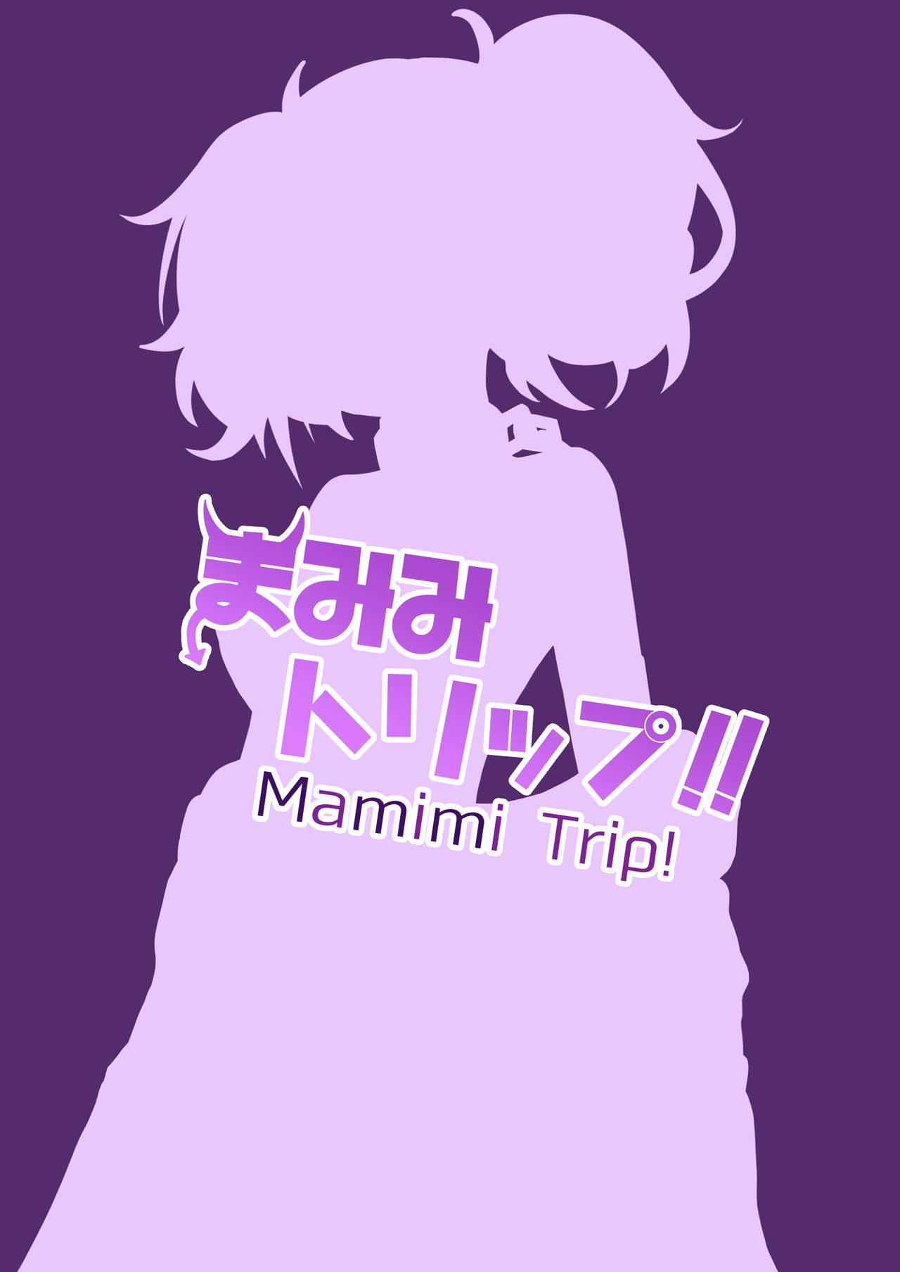 Mamimi Trip!! - Page 24