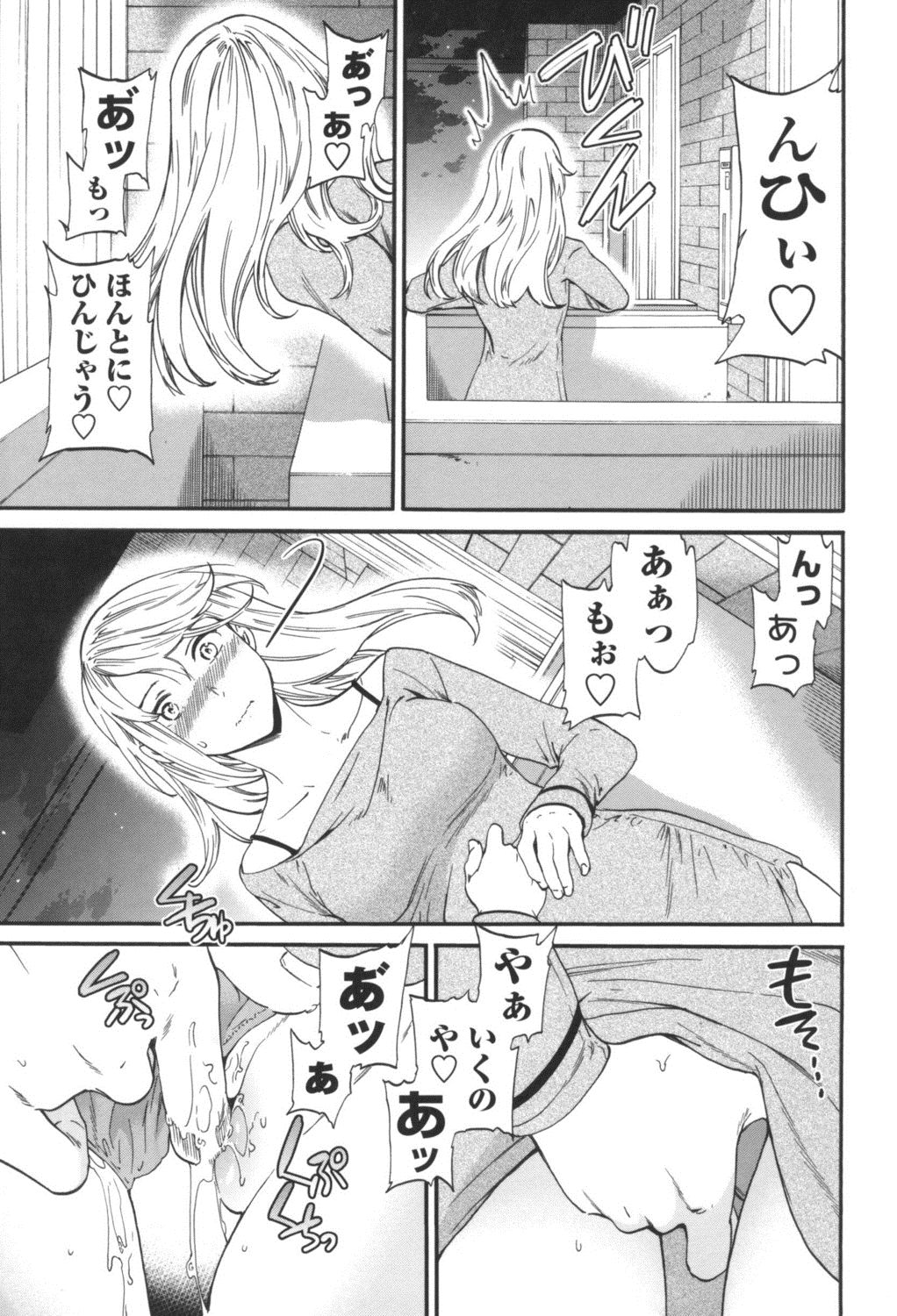 LYRICALLY - Page 40