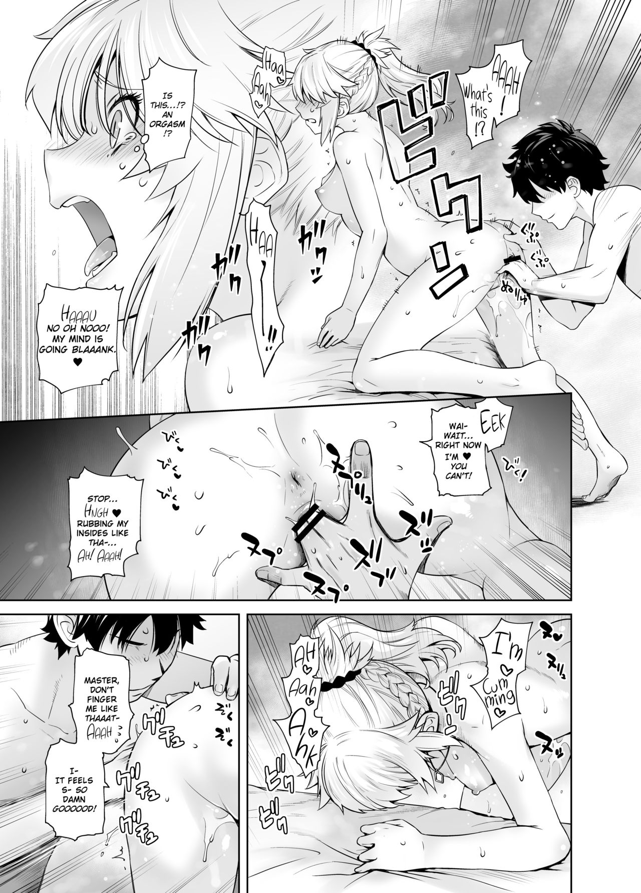 HEAVEN'S DRIVE 3 - Page 19