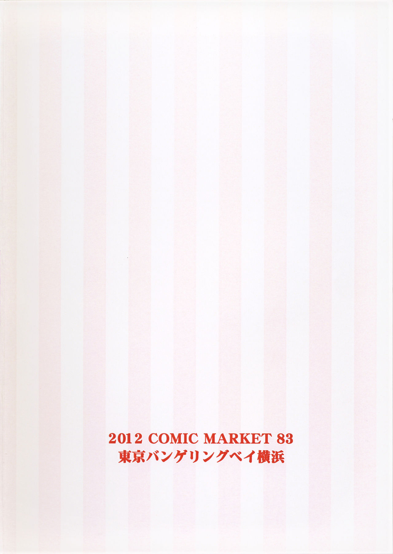 PachuCon - Page 35