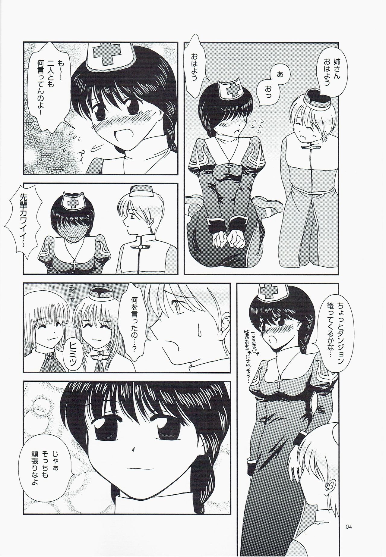 Preview page 4