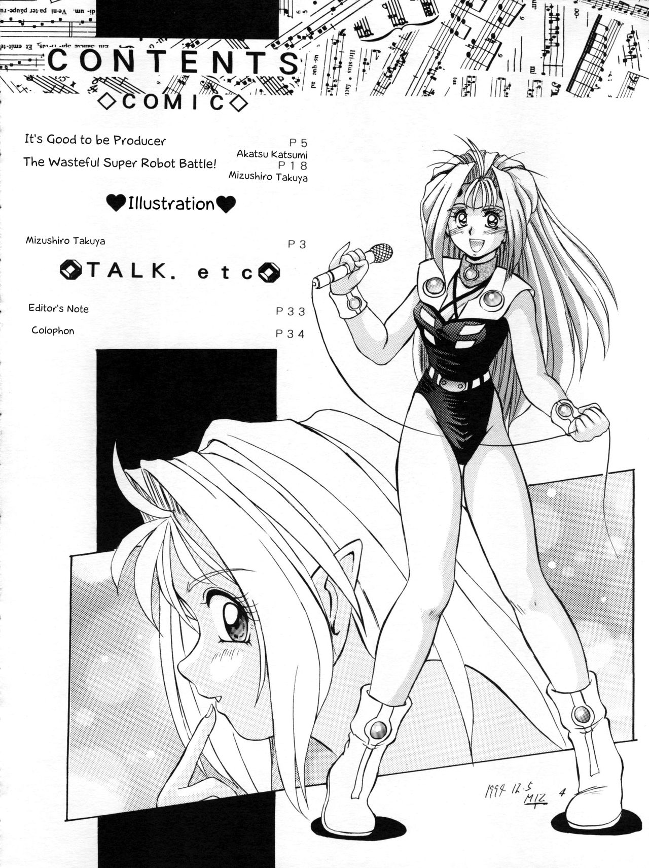 Go!! Far East - Page 4