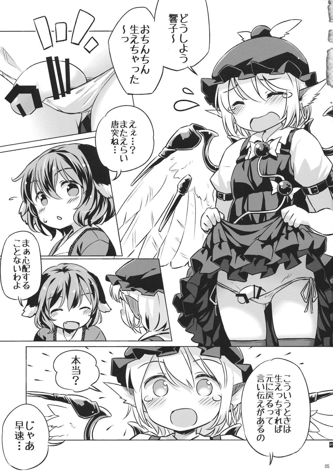 Preview page 4