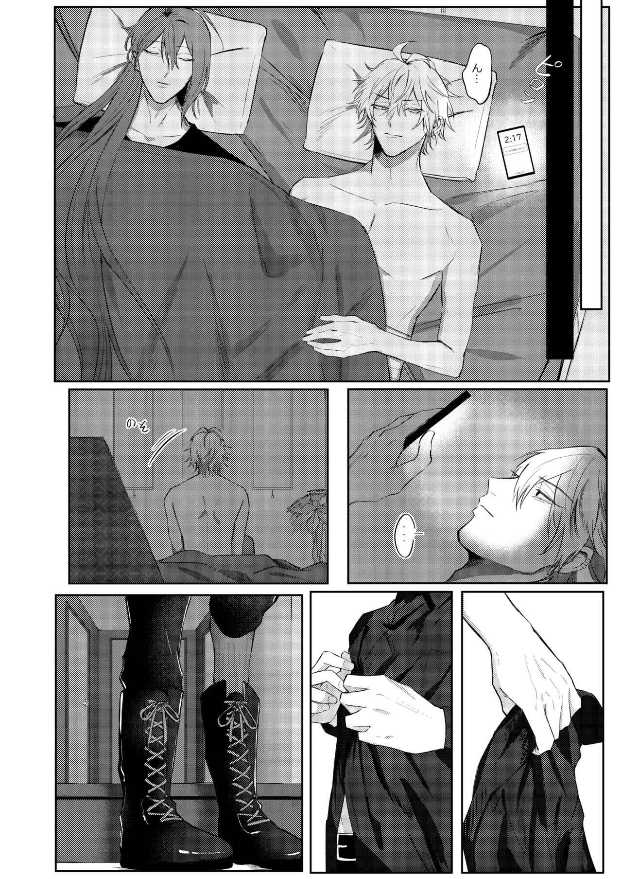 ICE - Page 21