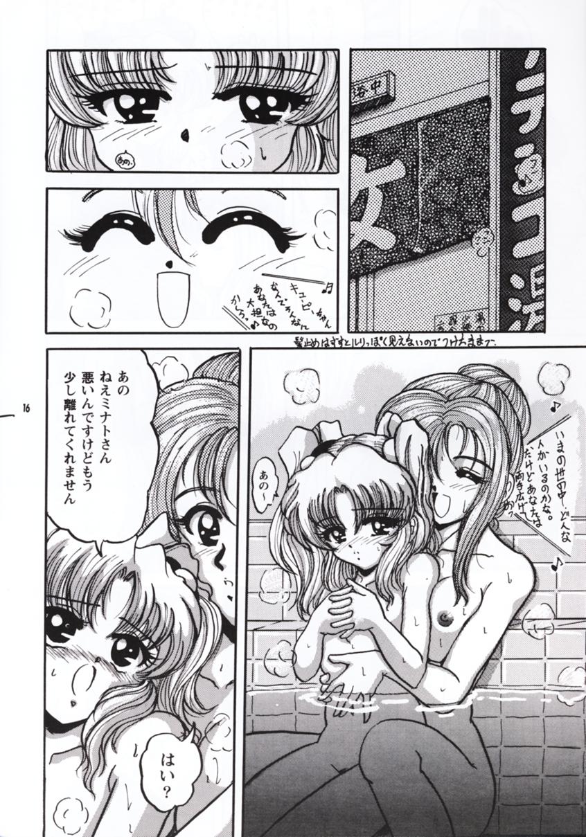 R - Page 15