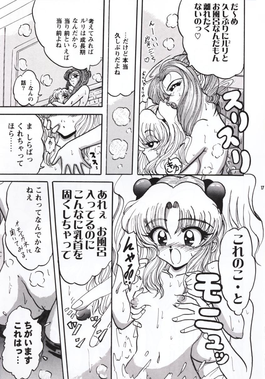 R - Page 16