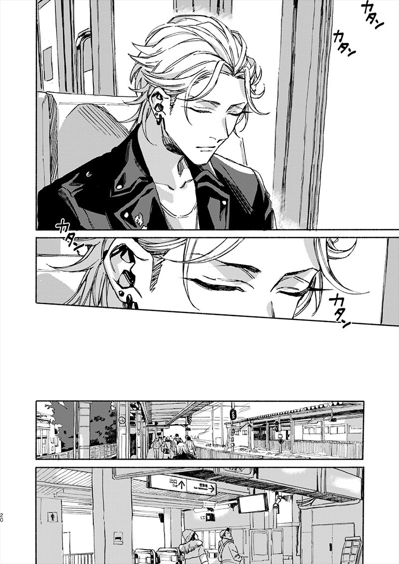 Moratorium Seventeen - Page 20