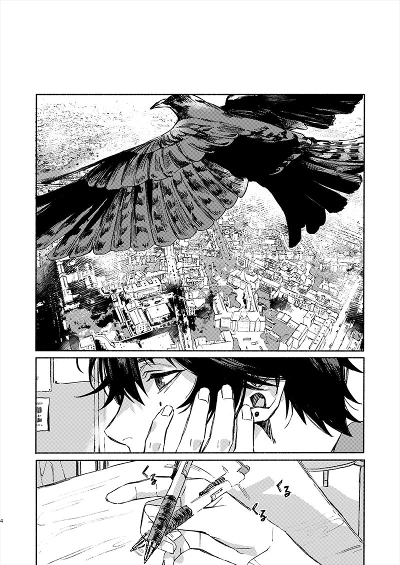 Moratorium Seventeen - Page 4