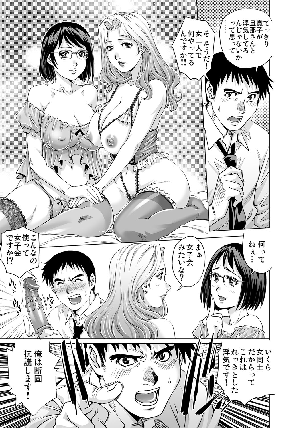 Gaticomi Vol. 107 - Page 168