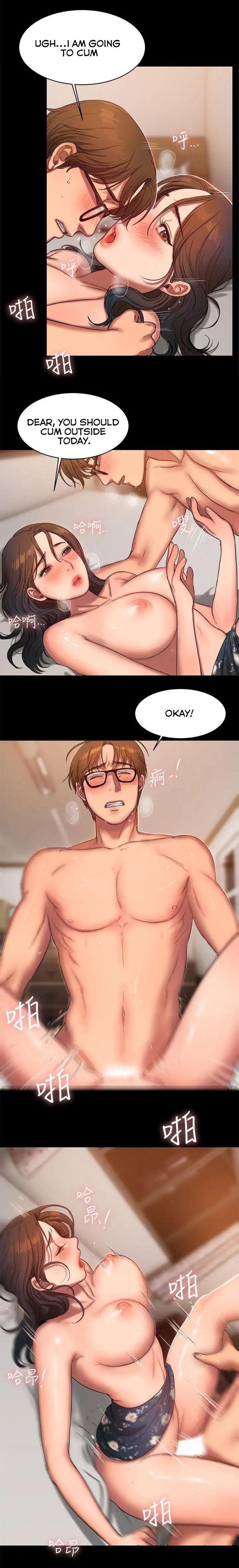 Run Away Ch.19/? - Page 233
