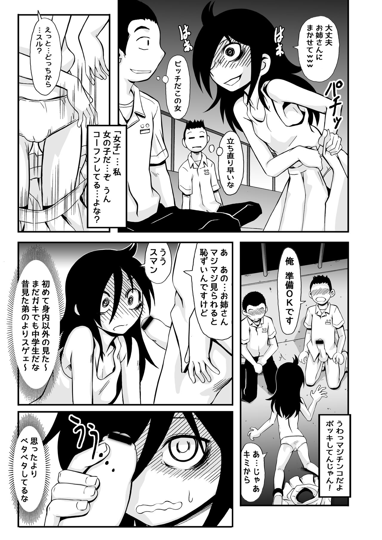 Preview page 5