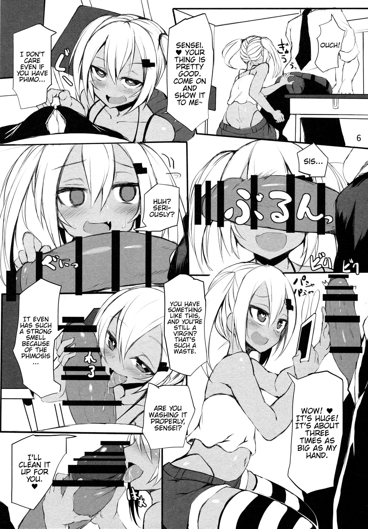 Ba~ka - Page 5