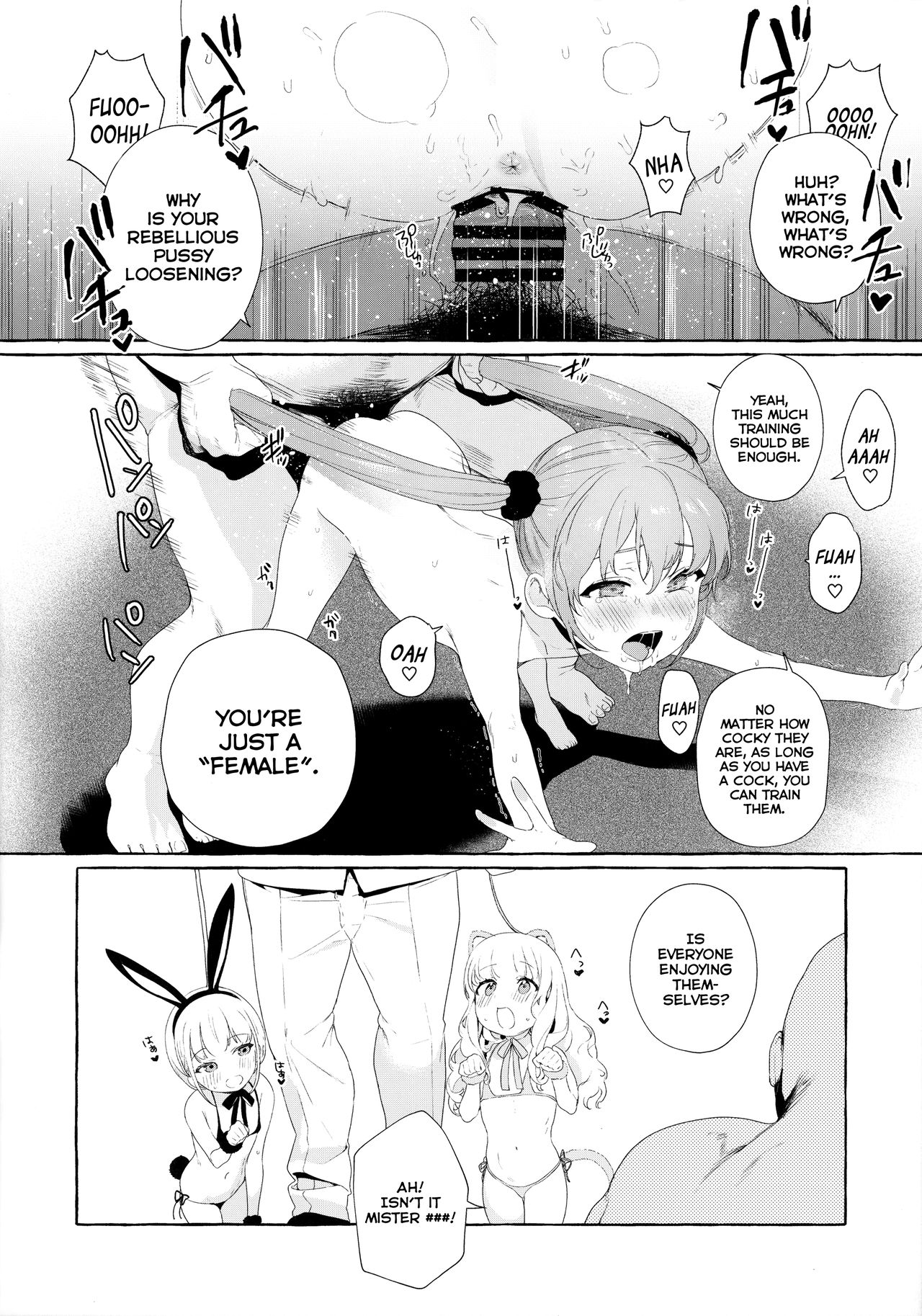 Aijou Seikatsu - Page 15