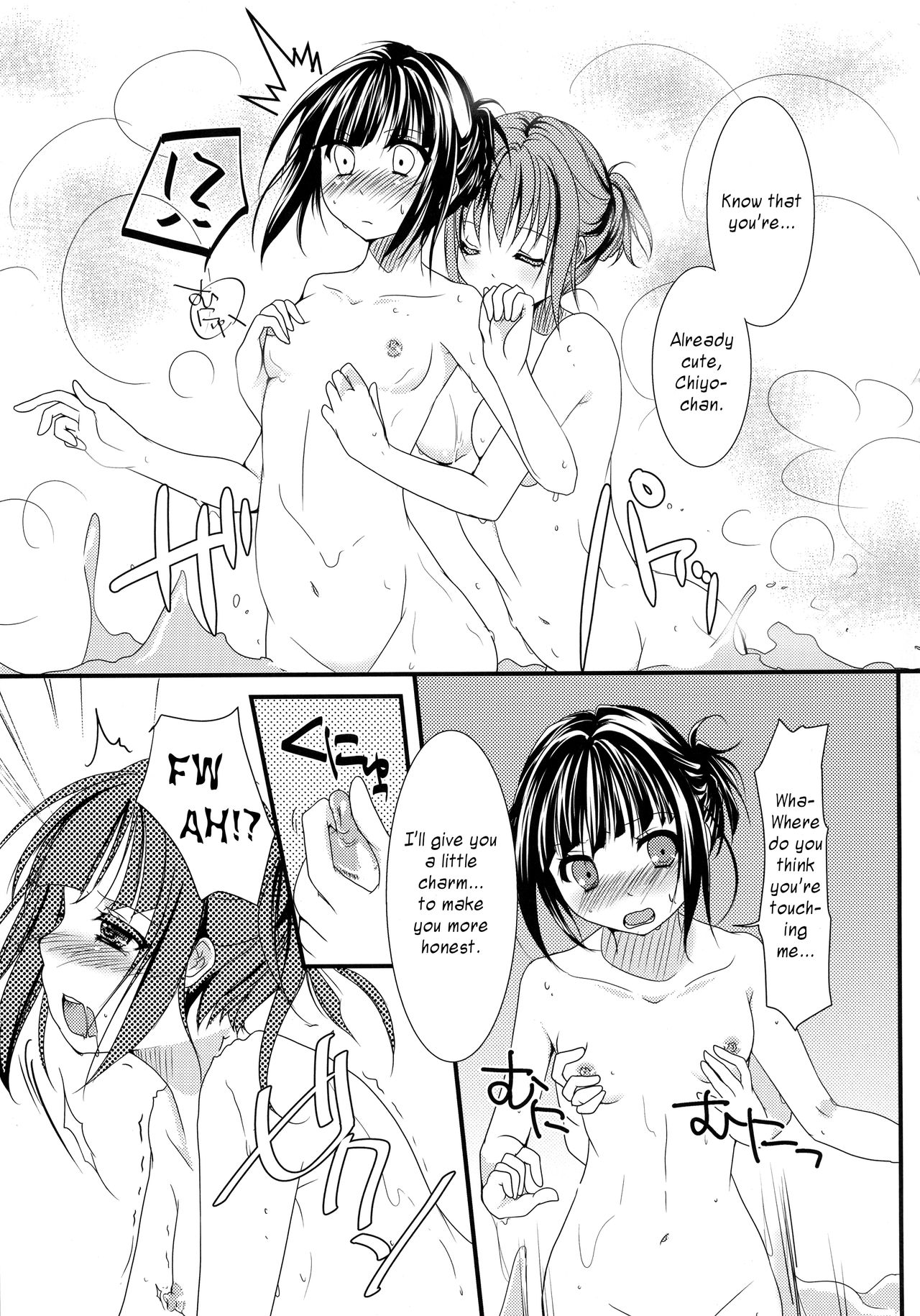 lyrical time - Page 8
