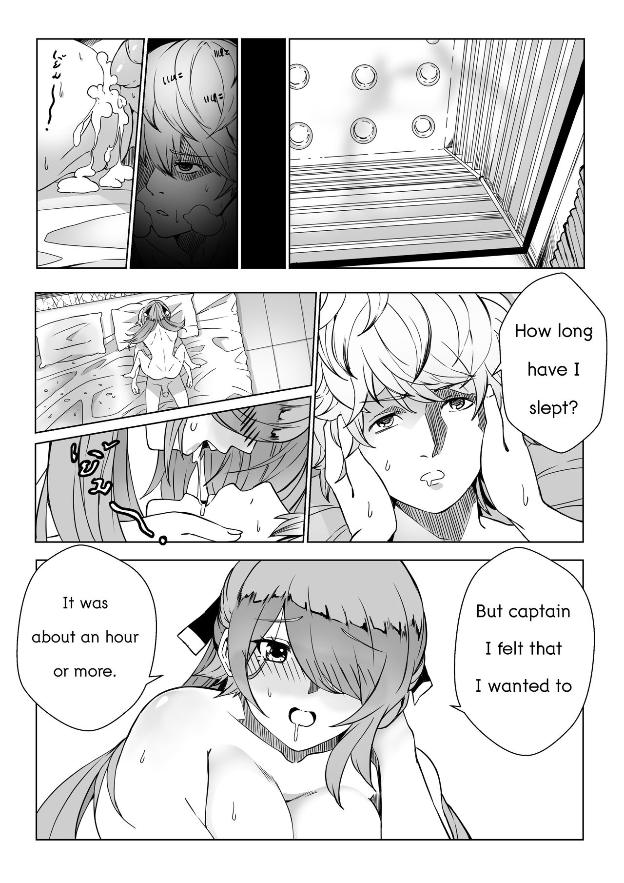 rita-san_doujin - Page 22