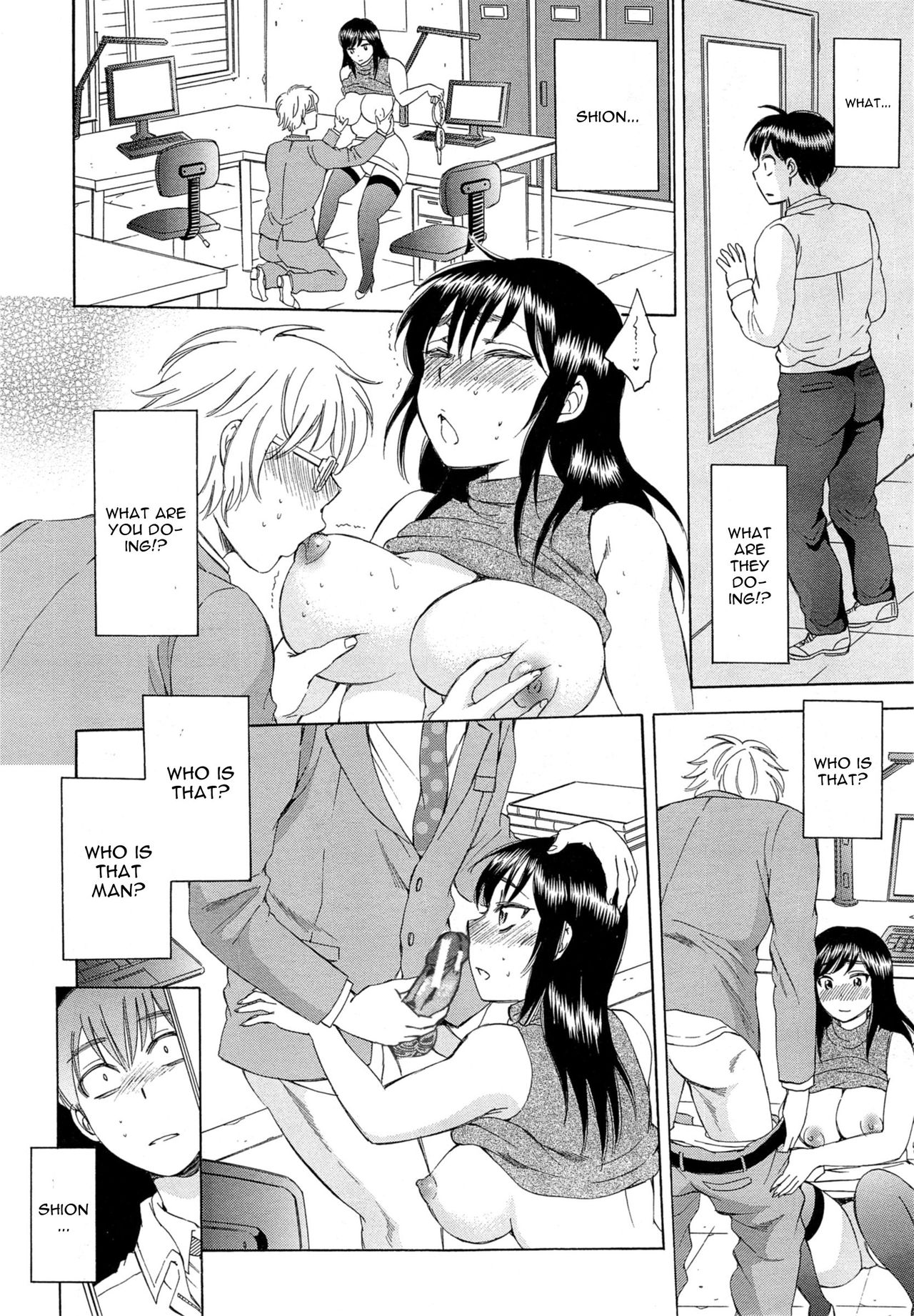 Tsuma toiu Sekai - Page 8