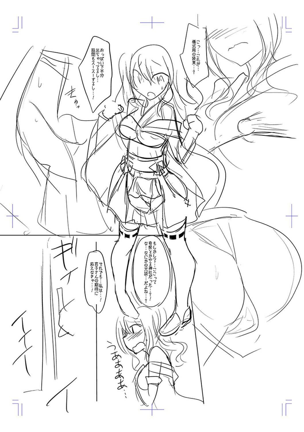 Mesubuta, Buchiokasu!! - Page 224