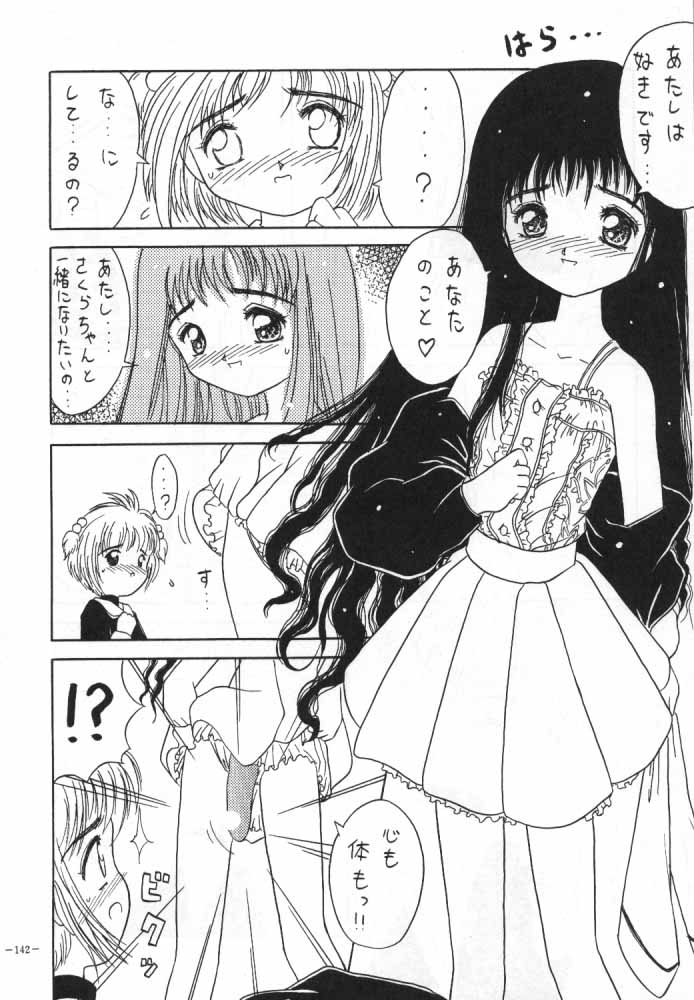 MODEL SPECIAL 4 - Page 39