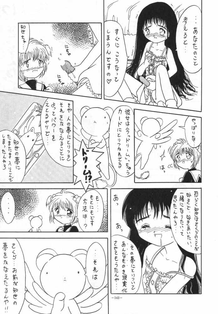 MODEL SPECIAL 4 - Page 40