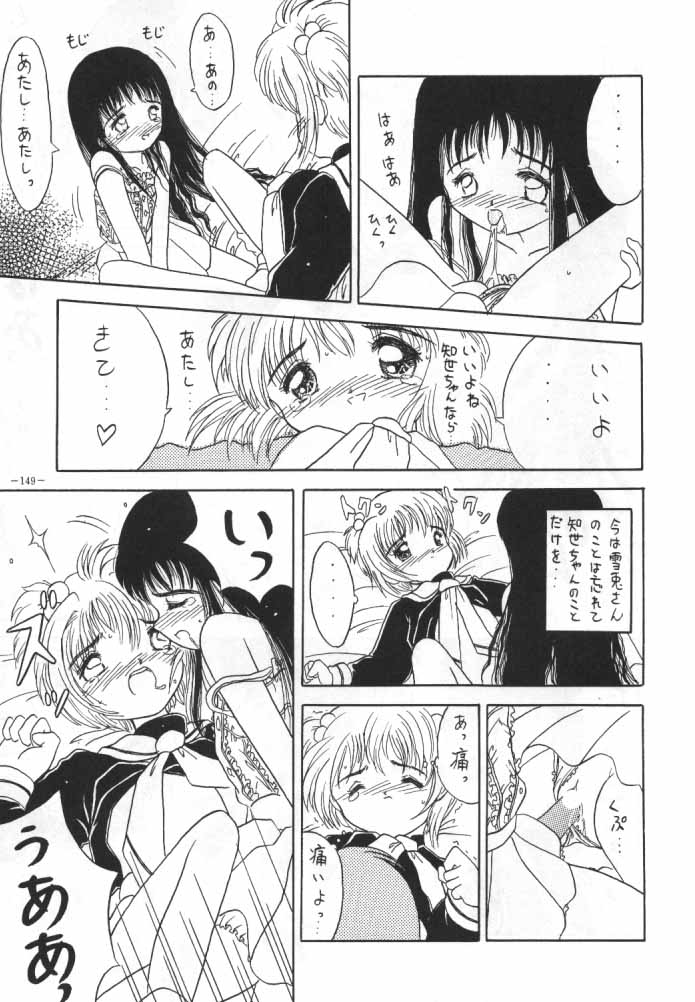 MODEL SPECIAL 4 - Page 46