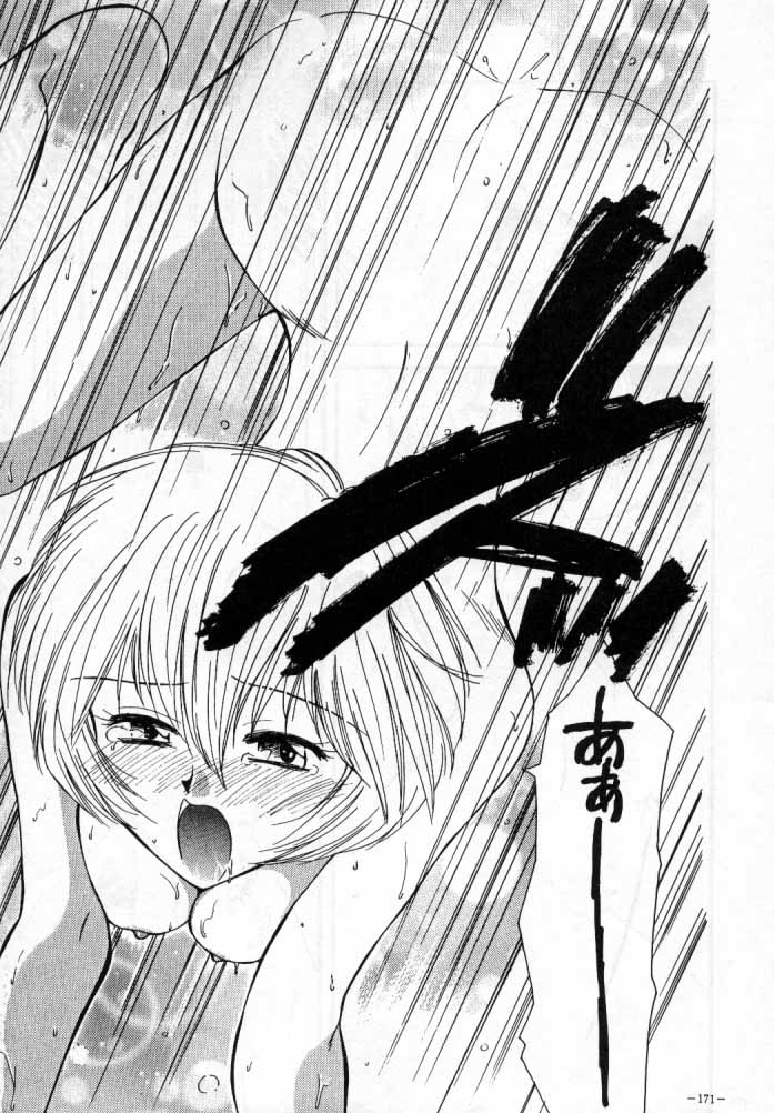 MODEL SPECIAL 4 - Page 58