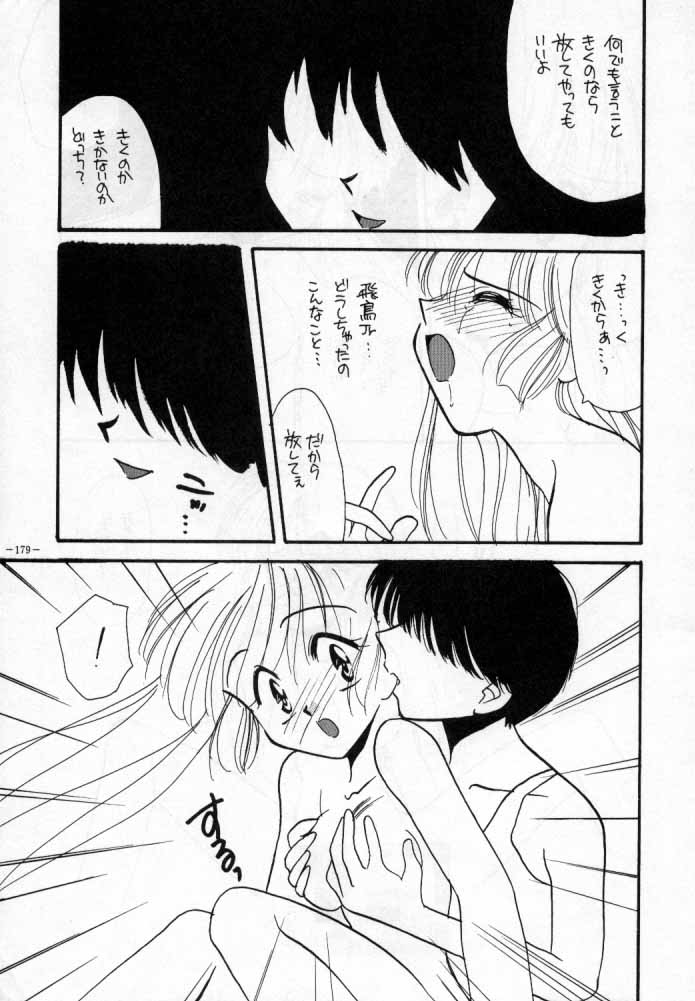 MODEL SPECIAL 4 - Page 65