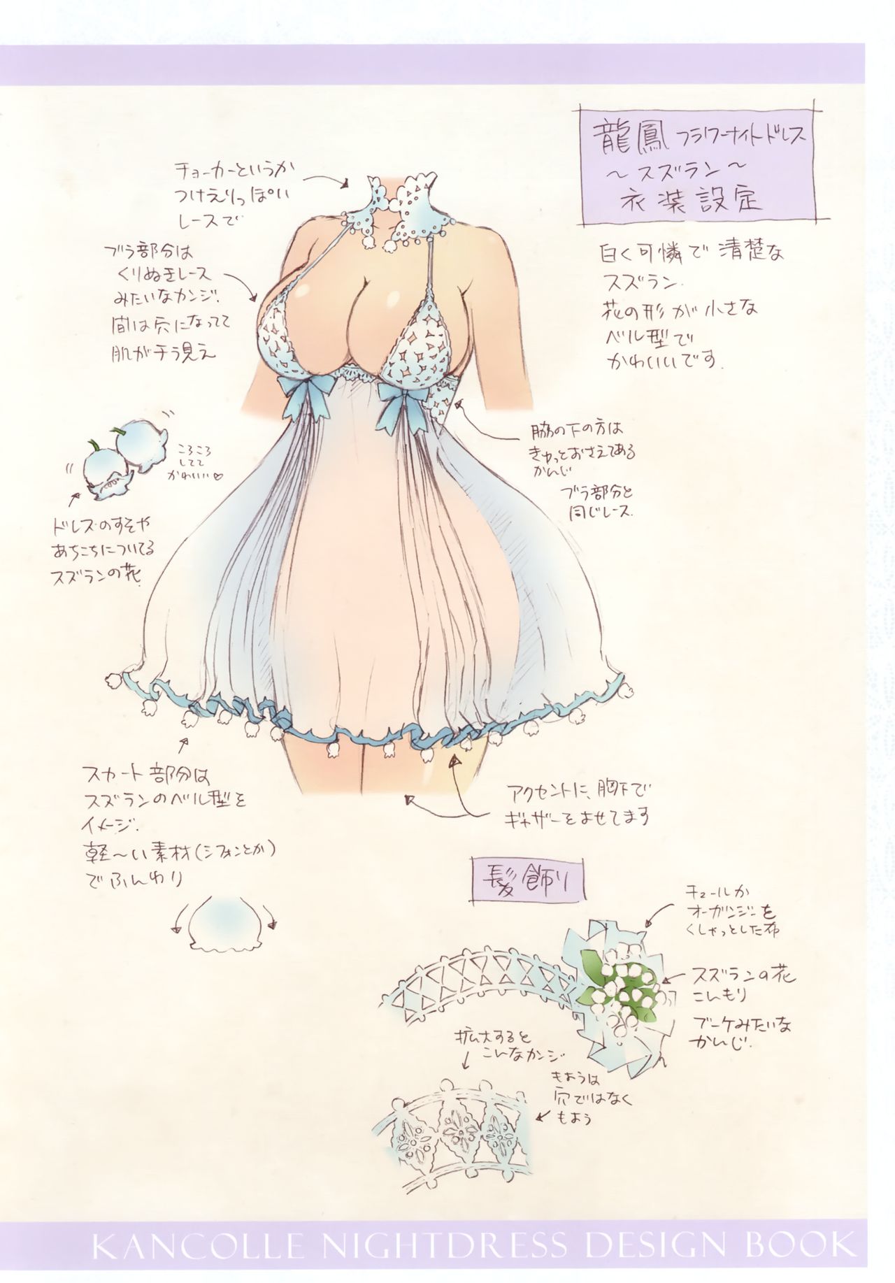 FLOWER-OMUNIBUS- - Page 56