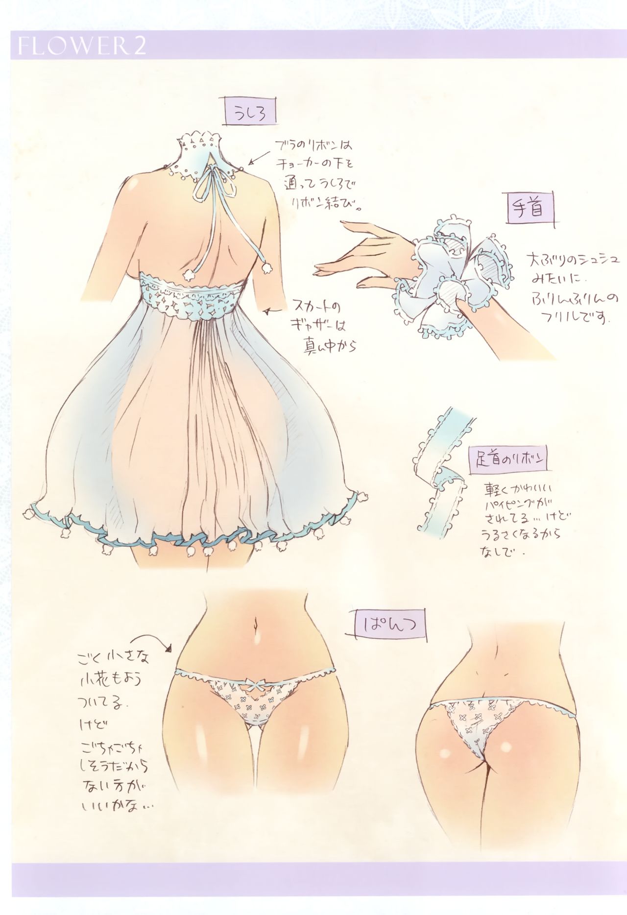 FLOWER-OMUNIBUS- - Page 57