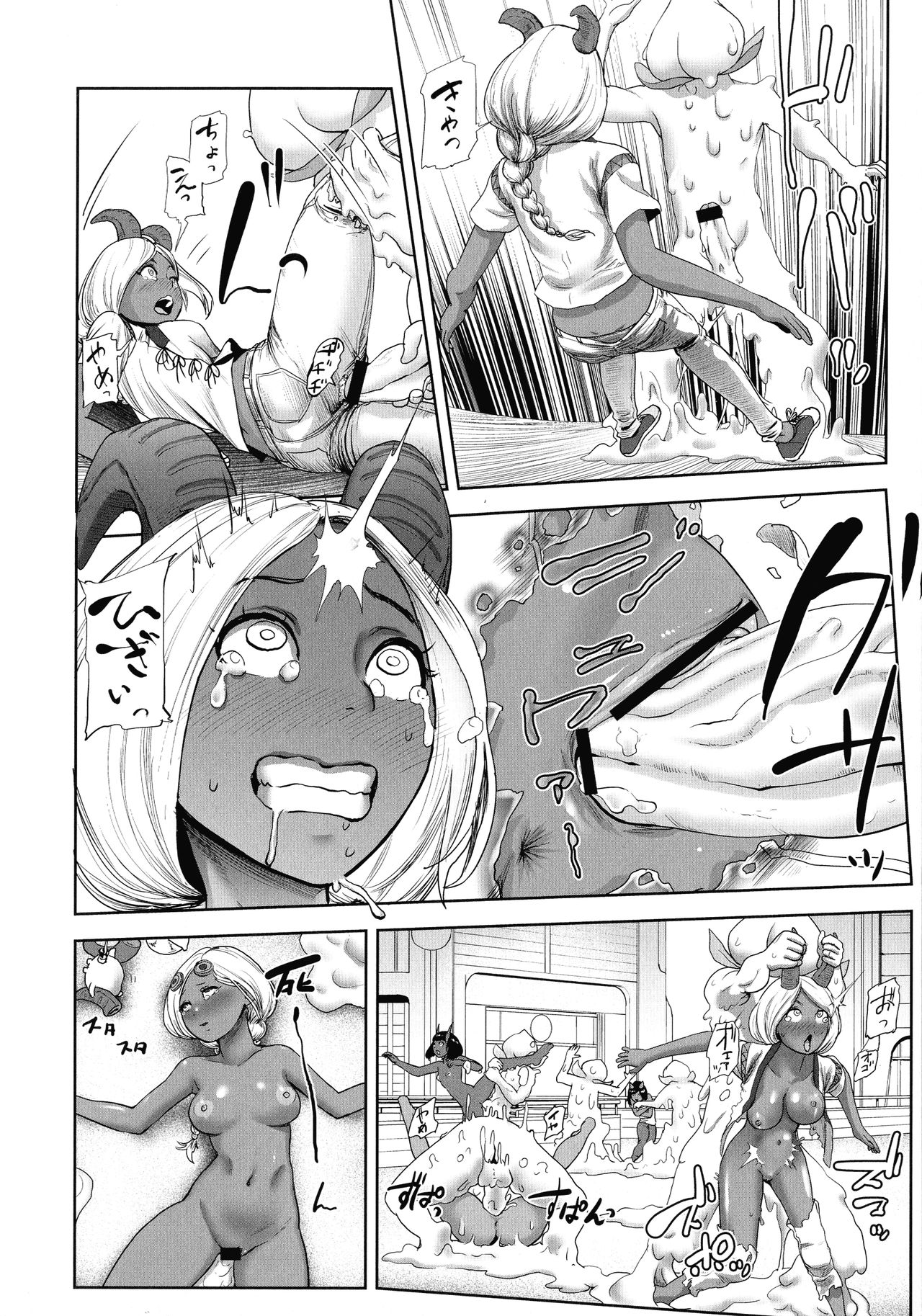 Momohime - Page 159