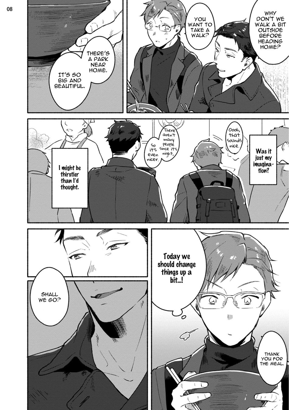 Junai Drop Out - Page 46