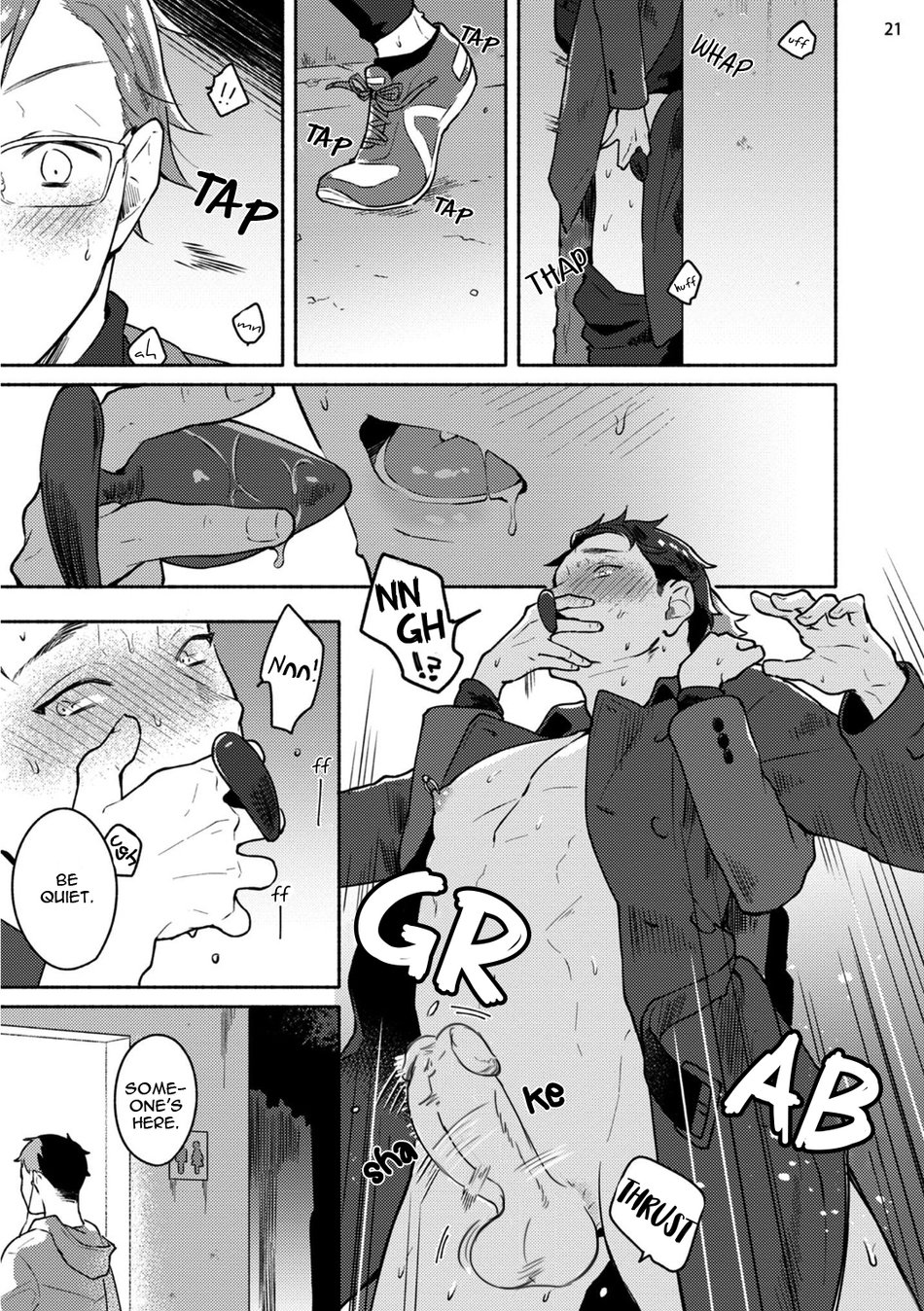Junai Drop Out - Page 59