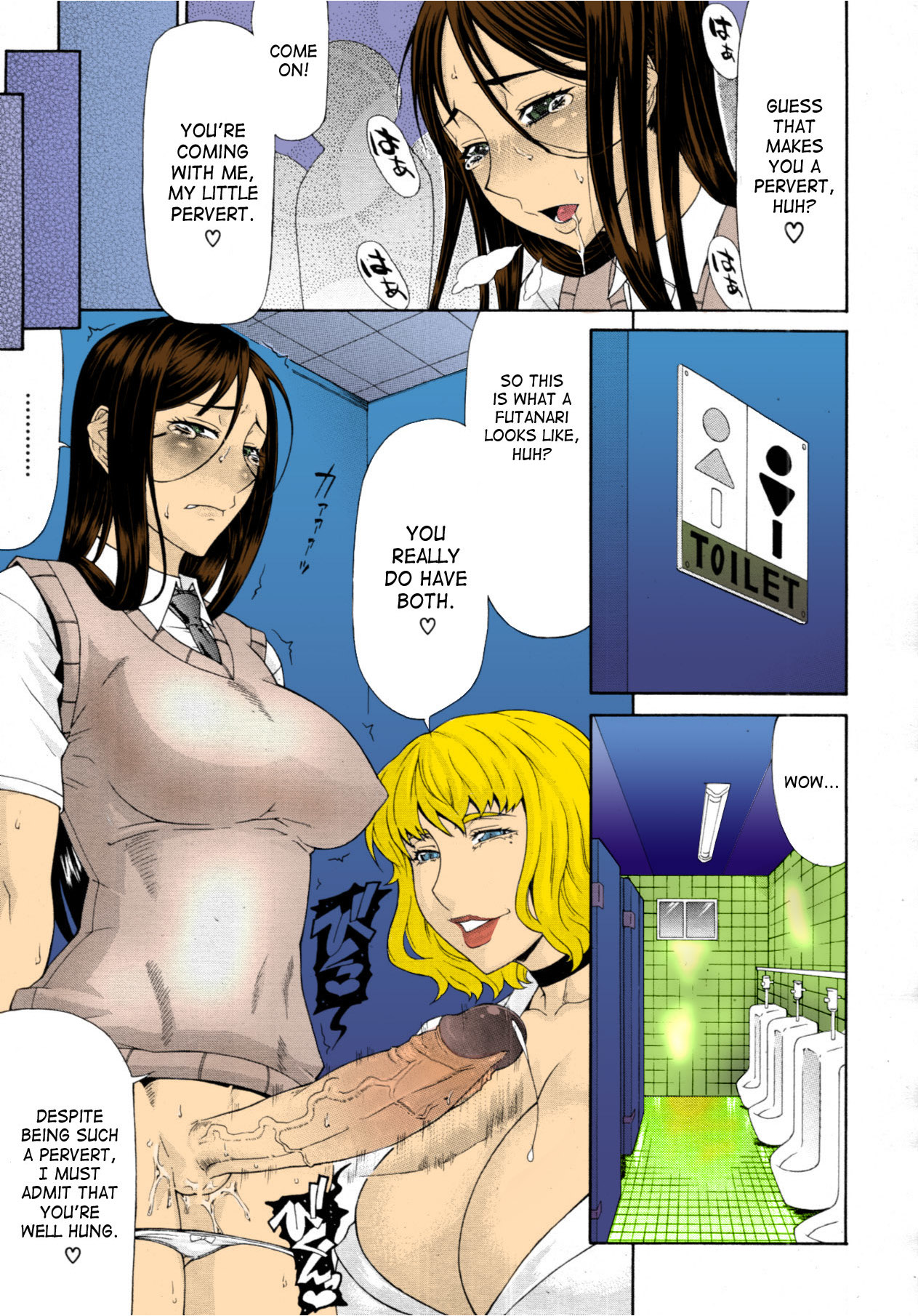 Manin Densha | Crowded Train - Page 11