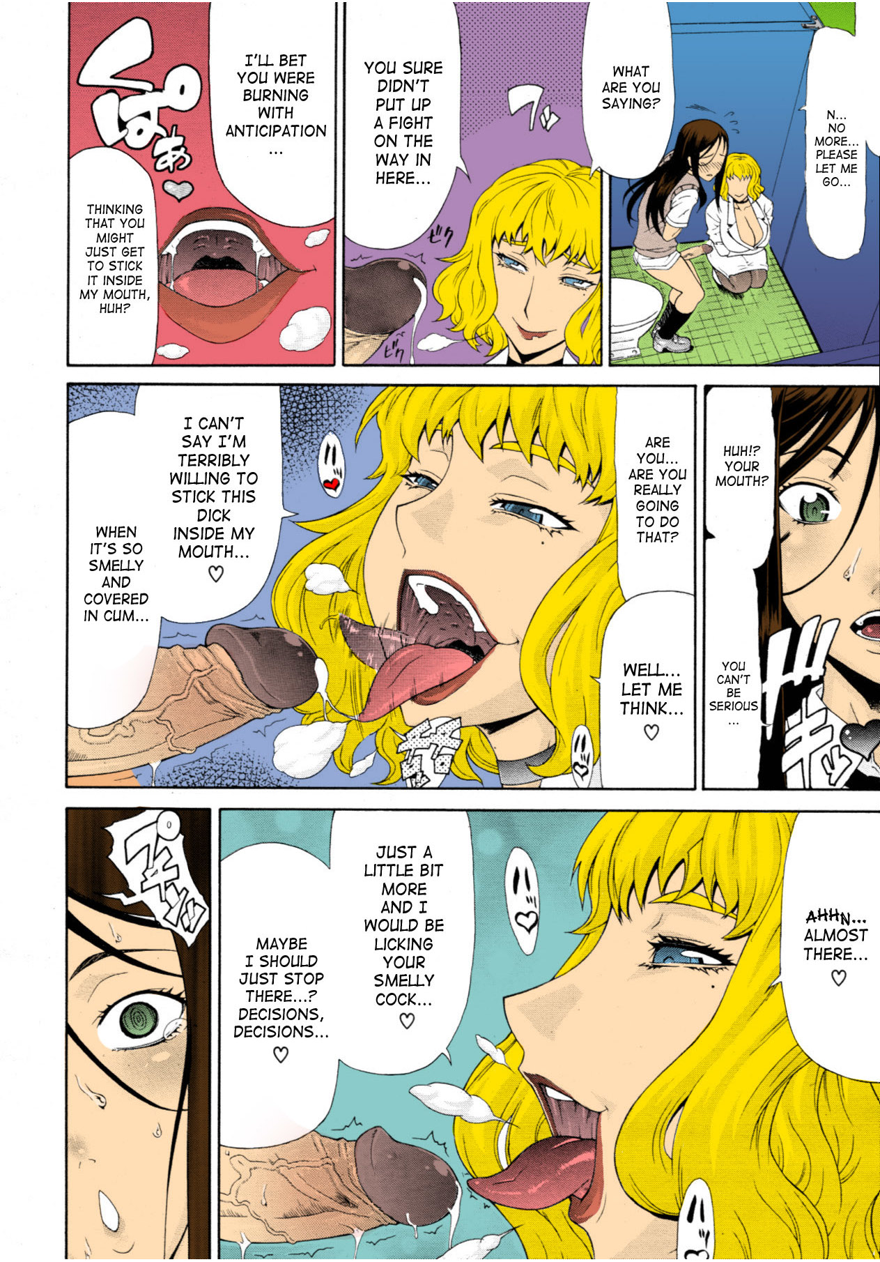 Manin Densha | Crowded Train - Page 12