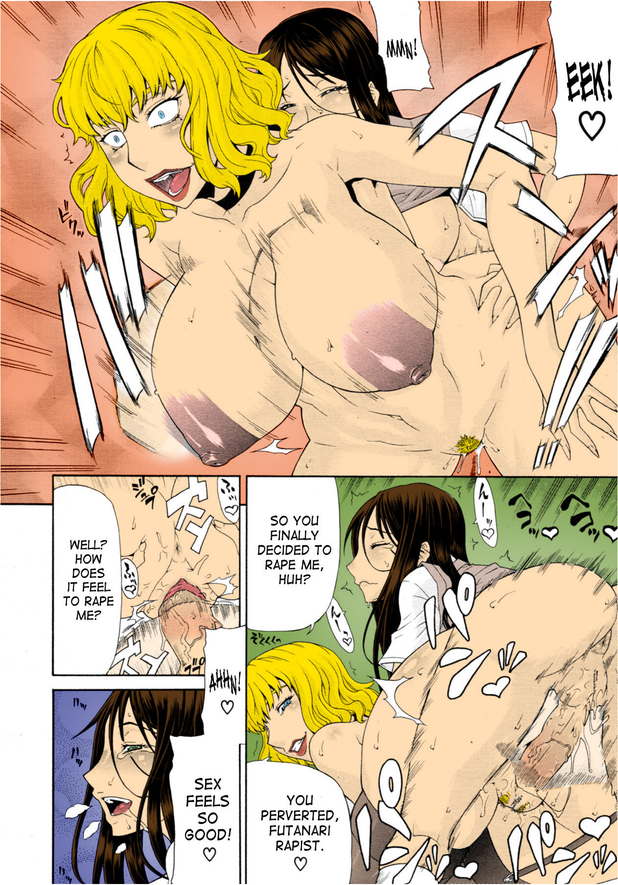 Manin Densha | Crowded Train - Page 20