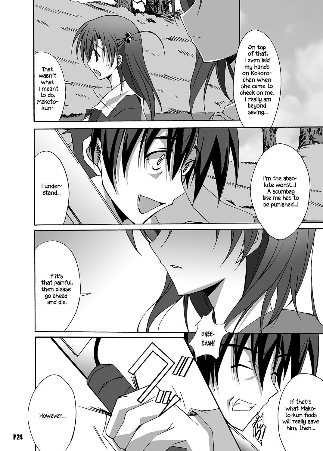 After Days -TV Side- - Page 24