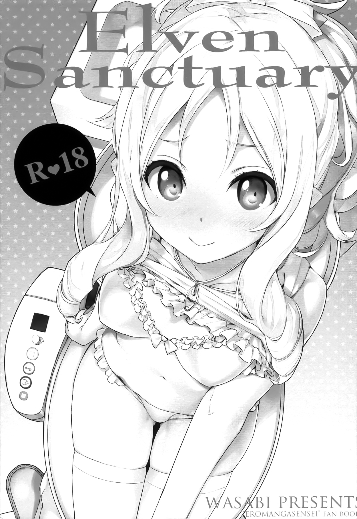 Elf! Megami!! Kami!!! - Page 37