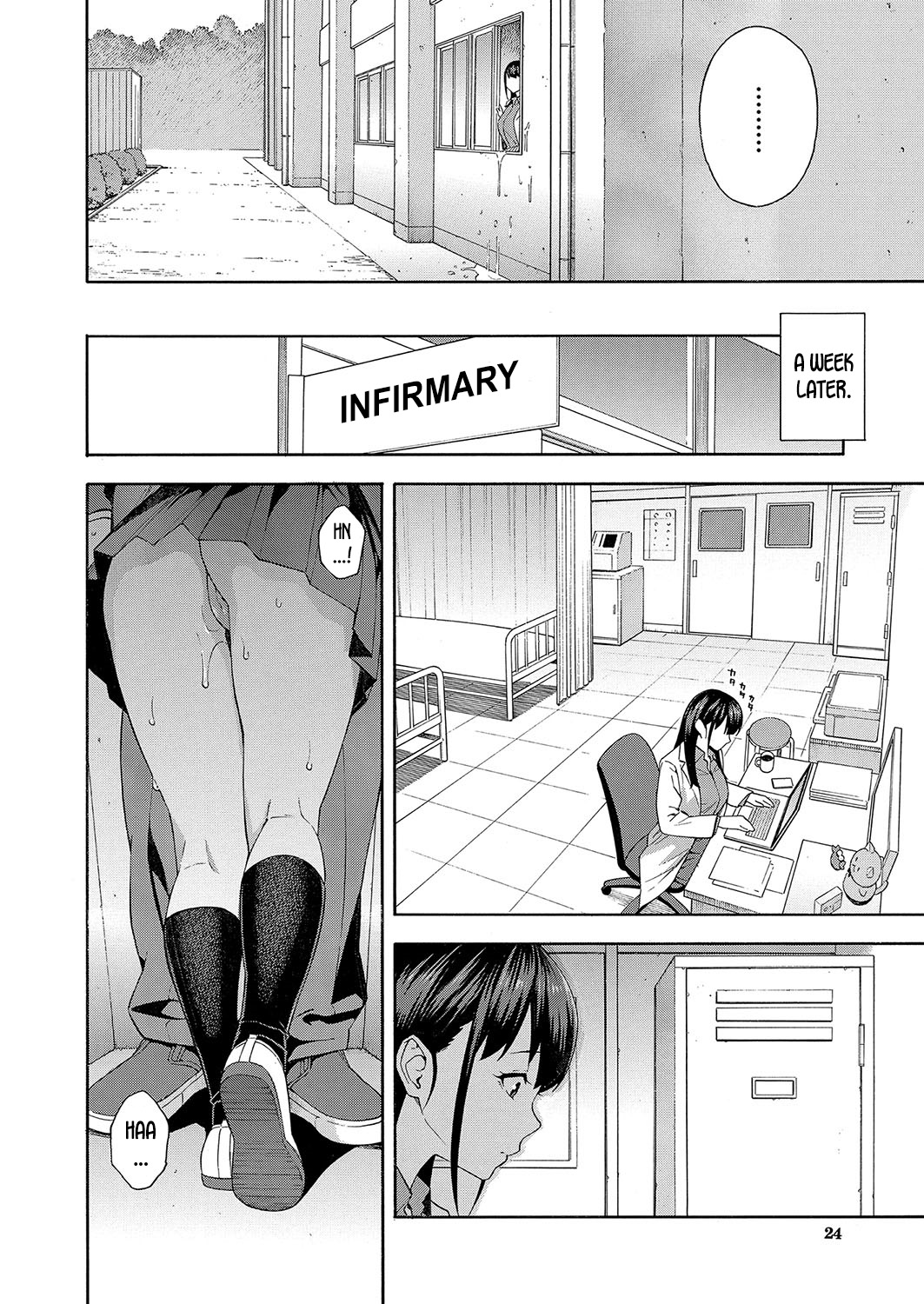Kowaku | Seduction - Page 22