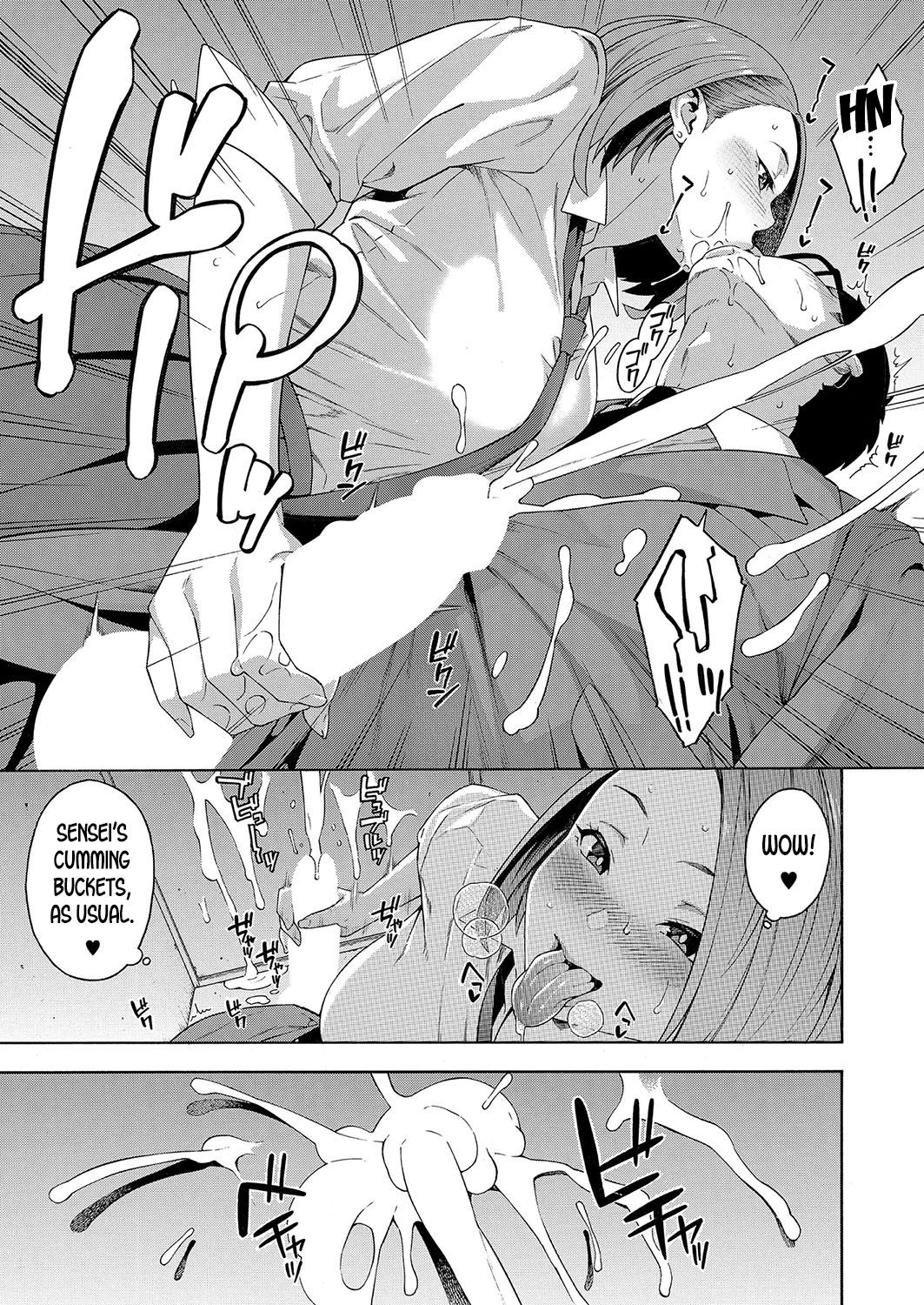 Kowaku | Seduction - Page 25